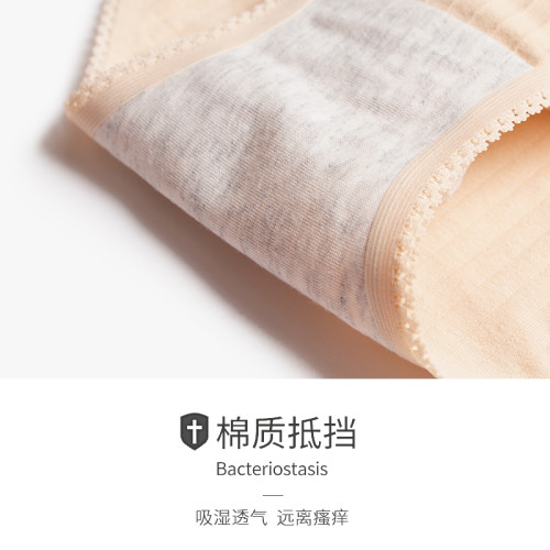 內褲女棉質無痕全棉抗菌襠少女士中腰蕾絲不卷邊透氣大碼三角底褲 內褲女棉質無痕全棉抗菌襠少女士中腰蕾絲不卷邊透氣大碼三角底褲