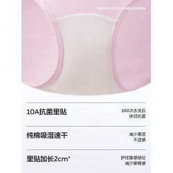 3件|蕉內303S女士內褲莫代爾純棉比基尼性感提臀透氣三角褲少女