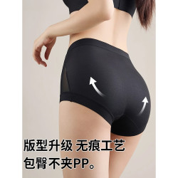 草本unique高腰內褲女10A桑蠶絲抗菌襠 無痕冰絲包臀女士平角褲