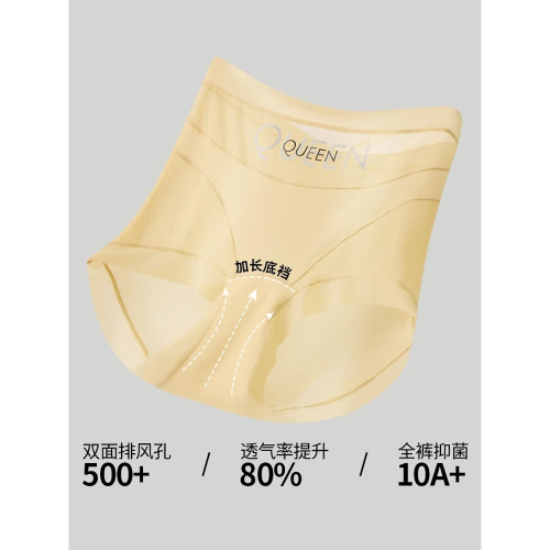 草本unique高腰內褲女10A桑蠶絲抗菌襠 無痕冰絲包臀女士平角褲 草本unique高腰內褲女10A桑蠶絲抗菌襠 無痕冰絲包臀女士平角褲