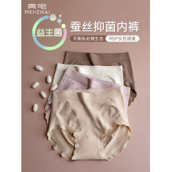 美宅內褲女蠶絲襠7A抗菌無痕2025新款中腰胖mm大碼收腹裸睡本命年
