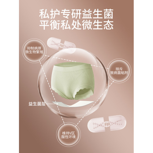 美宅內褲女蠶絲襠7A抗菌無痕2025新款中腰胖mm大碼收腹裸睡本命年 美宅內褲女蠶絲襠7A抗菌無痕2025新款中腰胖mm大碼收腹裸睡本命年
