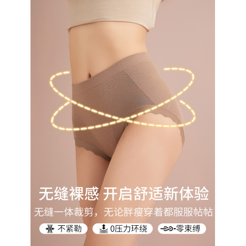 美宅內褲女蠶絲襠7A抗菌無痕2025新款中腰胖mm大碼收腹裸睡本命年 美宅內褲女蠶絲襠7A抗菌無痕2025新款中腰胖mm大碼收腹裸睡本命年