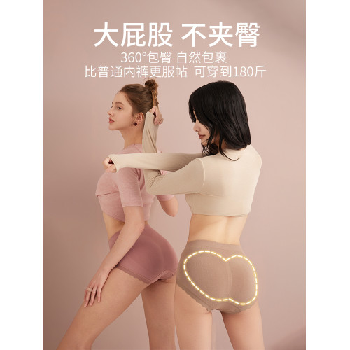 美宅內褲女蠶絲襠7A抗菌無痕2025新款中腰胖mm大碼收腹裸睡本命年 美宅內褲女蠶絲襠7A抗菌無痕2025新款中腰胖mm大碼收腹裸睡本命年