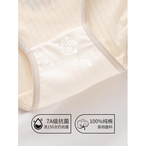 內褲女士純棉全棉7A級抗菌襠2024新款女士中腰可愛少女生三角短褲 內褲女士純棉全棉7A級抗菌襠2024新款女士中腰可愛少女生三角短褲