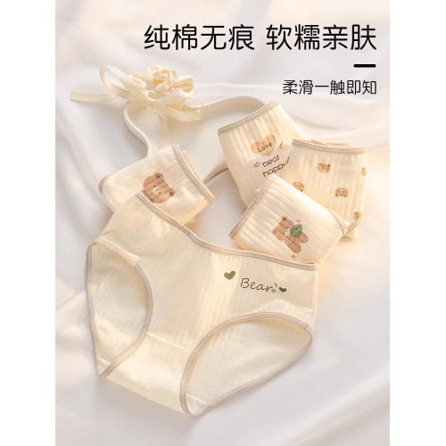 內褲女士純棉全棉7A級抗菌襠2024新款女士中腰可愛少女生三角短褲 內褲女士純棉全棉7A級抗菌襠2024新款女士中腰可愛少女生三角短褲