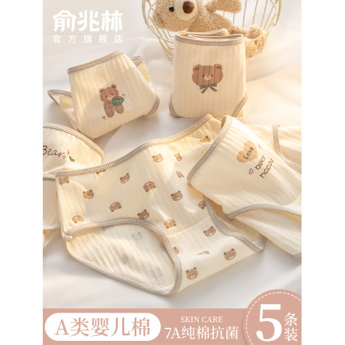 內褲女士純棉全棉7A級抗菌襠2024新款女士中腰可愛少女生三角短褲 內褲女士純棉全棉7A級抗菌襠2024新款女士中腰可愛少女生三角短褲