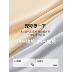 蜜桃臀女士冰絲無痕內褲女抗菌女生夏季薄款中腰少女三角褲短褲女