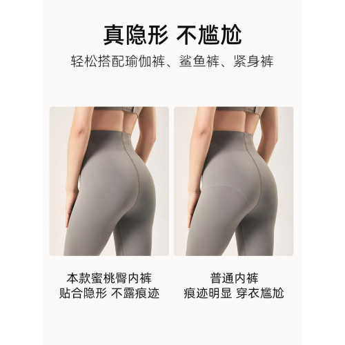 蜜桃臀女士冰絲無痕內褲女抗菌女生夏季薄款中腰少女三角褲短褲女 蜜桃臀女士冰絲無痕內褲女抗菌女生夏季薄款中腰少女三角褲短褲女