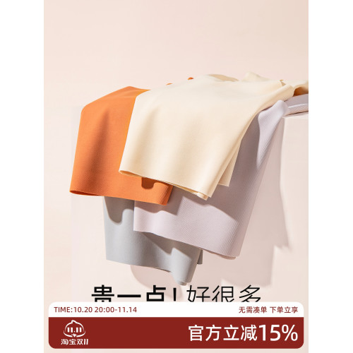 蜜桃臀女士冰絲無痕內褲女抗菌女生夏季薄款中腰少女三角褲短褲女 蜜桃臀女士冰絲無痕內褲女抗菌女生夏季薄款中腰少女三角褲短褲女