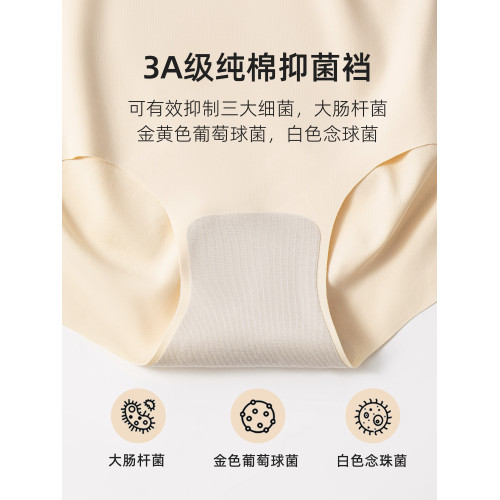 蜜桃臀女士冰絲無痕內褲女抗菌女生夏季薄款中腰少女三角褲短褲女 蜜桃臀女士冰絲無痕內褲女抗菌女生夏季薄款中腰少女三角褲短褲女