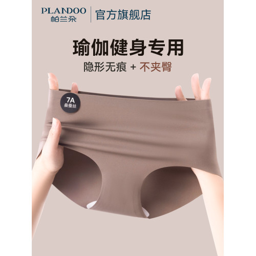 2025新款女士運動三角短褲夏季薄款內褲女透氣無痕提臀健身瑜珈褲 2025新款女士運動三角短褲夏季薄款內褲女透氣無痕提臀健身瑜珈褲