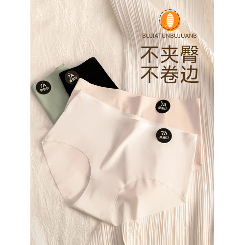 2025新款女士運動三角短褲夏季薄款內褲女透氣無痕提臀健身瑜珈褲 2025新款女士運動三角短褲夏季薄款內褲女透氣無痕提臀健身瑜珈褲