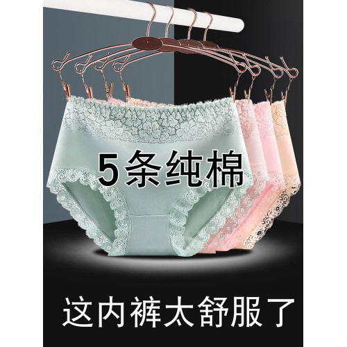 女士內褲女純棉100%全棉襠抗菌透氣中腰收腹2025新款大碼胖mm短褲 女士內褲女純棉100%全棉襠抗菌透氣中腰收腹2025新款大碼胖mm短褲