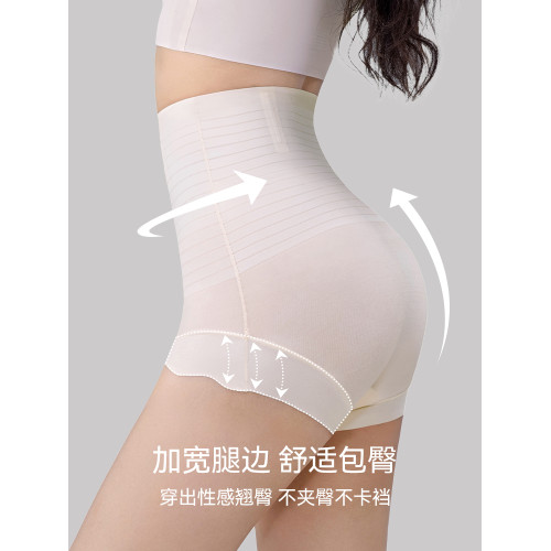 産後收腹內褲女高腰提臀強力收小肚子無痕塑形冰絲抗菌束腰塑身褲