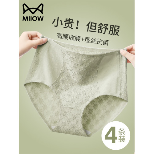 貓人內褲女士純棉2025新款高腰收腹全棉襠抗菌媽媽大碼三角褲女款 貓人內褲女士純棉2025新款高腰收腹全棉襠抗菌媽媽大碼三角褲女款