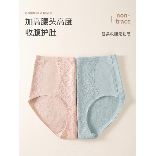 貓人內褲女士純棉2025新款高腰收腹全棉襠抗菌媽媽大碼三角褲女款 貓人內褲女士純棉2025新款高腰收腹全棉襠抗菌媽媽大碼三角褲女款