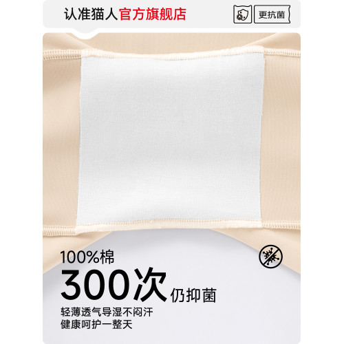 貓人安全褲女防走光薄款打底褲二合一無痕冰絲三五分平角褲內褲女 貓人安全褲女防走光薄款打底褲二合一無痕冰絲三五分平角褲內褲女