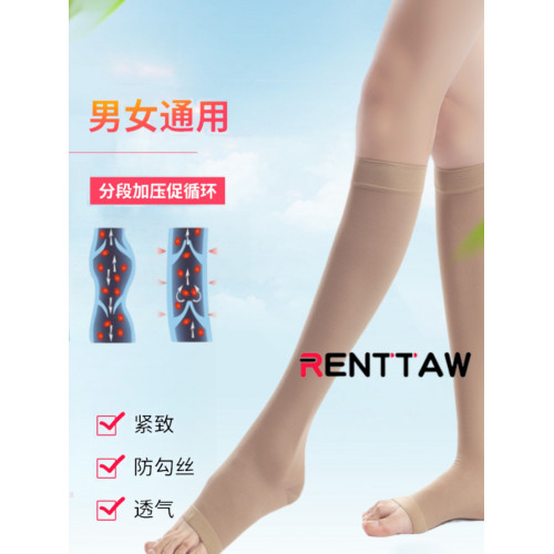 靜脈彈力襪曲張襪二三級中筒襪術後防水腫孕婦護士襪小腿夏季男女 靜脈彈力襪曲張襪二三級中筒襪術後防水腫孕婦護士襪小腿夏季男女