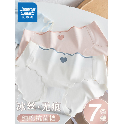 真維斯內褲女士冰絲無痕抗菌全棉襠透氣少女生可愛夏季薄款短褲頭 真維斯內褲女士冰絲無痕抗菌全棉襠透氣少女生可愛夏季薄款短褲頭