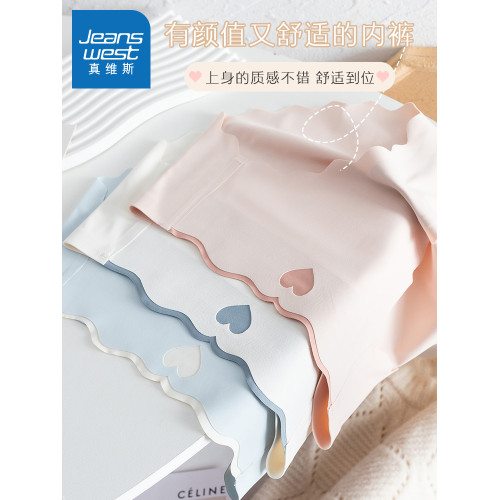真維斯內褲女士冰絲無痕抗菌全棉襠透氣少女生可愛夏季薄款短褲頭 真維斯內褲女士冰絲無痕抗菌全棉襠透氣少女生可愛夏季薄款短褲頭