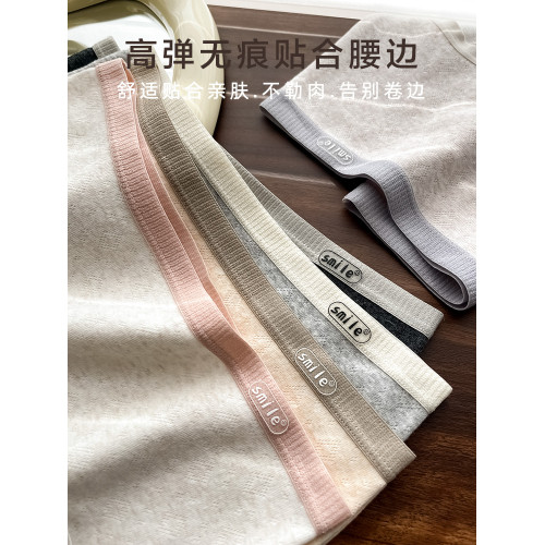 7A抑菌A類嬰兒棉高腰內褲女2024新款純棉收腹包臀無痕女士三角褲 7A抑菌A類嬰兒棉高腰內褲女2024新款純棉收腹包臀無痕女士三角褲