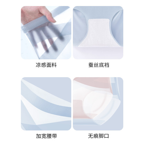 草本初色無痕冰絲高腰交叉收腹內褲女桑蠶絲抑菌襠夏季薄款提臀褲 草本初色無痕冰絲高腰交叉收腹內褲女桑蠶絲抑菌襠夏季薄款提臀褲