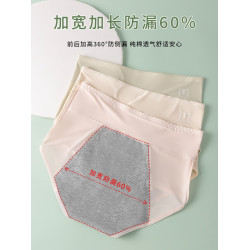 生理內褲女月經期專用防漏姨媽褲女士冰絲生理期衛生褲新款生理褲