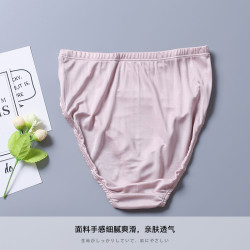 天然桑蠶絲女士內褲 真絲針織三角褲 中高腰簡約基本款 透氣舒適