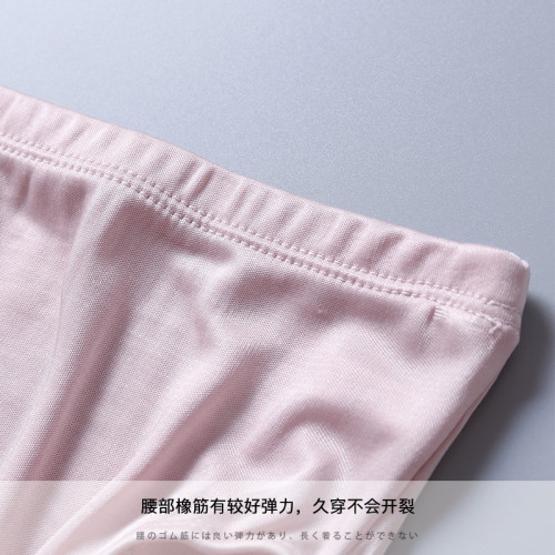 天然桑蠶絲女士內褲 真絲針織三角褲 中高腰簡約基本款 透氣舒適 天然桑蠶絲女士內褲 真絲針織三角褲 中高腰簡約基本款 透氣舒適