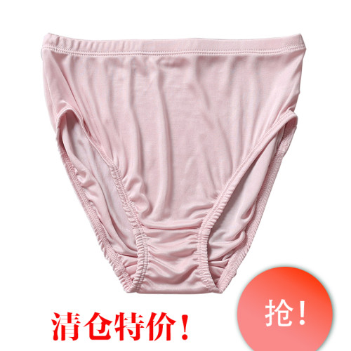天然桑蠶絲女士內褲 真絲針織三角褲 中高腰簡約基本款 透氣舒適 天然桑蠶絲女士內褲 真絲針織三角褲 中高腰簡約基本款 透氣舒適
