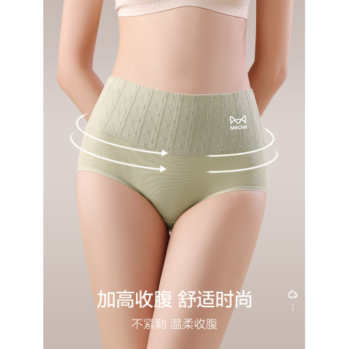 貓人內褲女士純棉抗菌全棉襠高腰收腹女生大碼三角褲2025年新款 貓人內褲女士純棉抗菌全棉襠高腰收腹女生大碼三角褲2025年新款