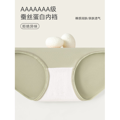 貓人內褲女士純棉抗菌全棉襠高腰收腹女生大碼三角褲2025年新款 貓人內褲女士純棉抗菌全棉襠高腰收腹女生大碼三角褲2025年新款