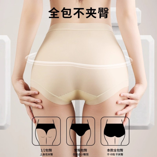 3條裝內褲女10A抗菌桑蠶絲襠內褲女無痕透氣塑身舒適平角褲女 3條裝內褲女10A抗菌桑蠶絲襠內褲女無痕透氣塑身舒適平角褲女