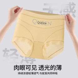 收腹提臀無痕內褲女2025新款女士高腰內褲強力收小肚子平角內褲女