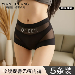 收腹提臀無痕內褲女2025新款女士高腰內褲強力收小肚子平角內褲女