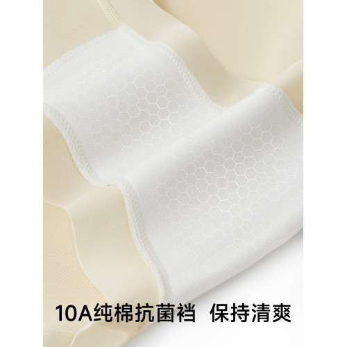 草本初色女士內褲2025新款不夾臀透氣無痕舒適塑腰提臀收腹乳酸褲 草本初色女士內褲2025新款不夾臀透氣無痕舒適塑腰提臀收腹乳酸褲