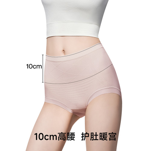 草本初色女士內褲2025新款不夾臀透氣無痕舒適塑腰提臀收腹乳酸褲 草本初色女士內褲2025新款不夾臀透氣無痕舒適塑腰提臀收腹乳酸褲