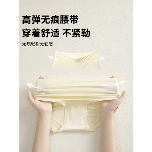 莫代爾內褲女士2025新款純棉秋冬大碼胖mm透氣女生中腰三角短底褲 莫代爾內褲女士2025新款純棉秋冬大碼胖mm透氣女生中腰三角短底褲