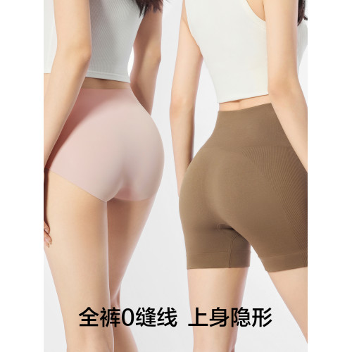 有棵樹無痕內褲女生純棉全棉抗菌襠健身運動防夾臀2025新三角短褲