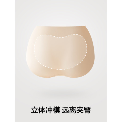 有棵樹無痕內褲女生純棉全棉抗菌襠健身運動防夾臀2025新三角短褲