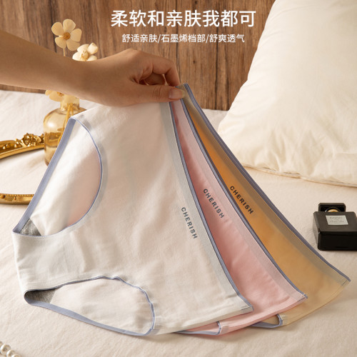 無痕內褲女純棉內褲抗菌a類全棉三角中腰抑菌少女短褲頭2024新款 無痕內褲女純棉內褲抗菌a類全棉三角中腰抑菌少女短褲頭2024新款