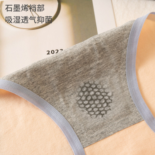 無痕內褲女純棉內褲抗菌a類全棉三角中腰抑菌少女短褲頭2024新款 無痕內褲女純棉內褲抗菌a類全棉三角中腰抑菌少女短褲頭2024新款