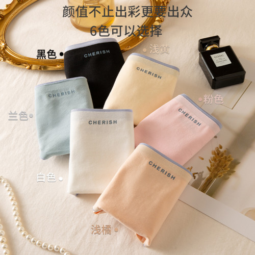 無痕內褲女純棉內褲抗菌a類全棉三角中腰抑菌少女短褲頭2024新款 無痕內褲女純棉內褲抗菌a類全棉三角中腰抑菌少女短褲頭2024新款