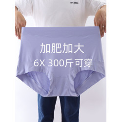 大碼內褲女胖mm200斤莫代爾高腰加肥加大媽媽中老年人加大碼300斤