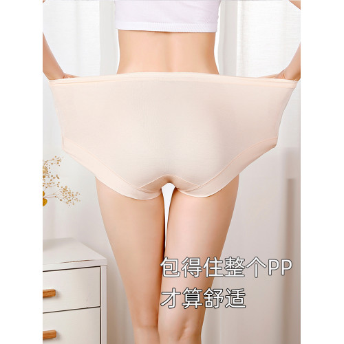 大碼內褲女胖mm200斤莫代爾高腰加肥加大媽媽中老年人加大碼300斤 大碼內褲女胖mm200斤莫代爾高腰加肥加大媽媽中老年人加大碼300斤