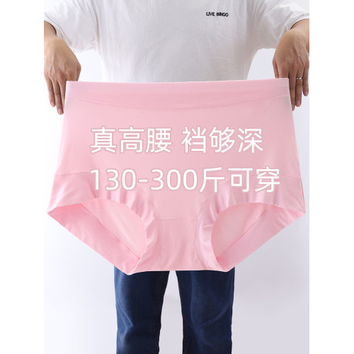 大碼內褲女胖mm200斤莫代爾高腰加肥加大媽媽中老年人加大碼300斤 大碼內褲女胖mm200斤莫代爾高腰加肥加大媽媽中老年人加大碼300斤
