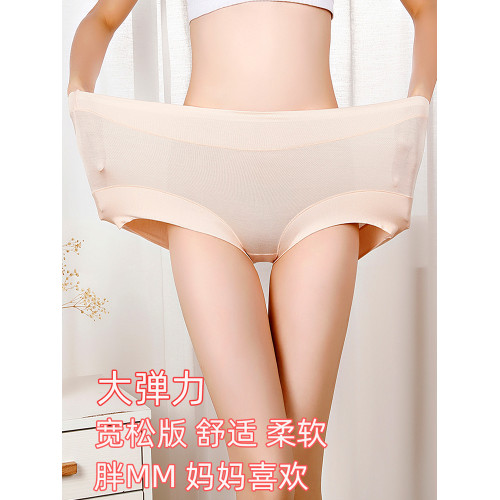 大碼內褲女胖mm200斤莫代爾高腰加肥加大媽媽中老年人加大碼300斤 大碼內褲女胖mm200斤莫代爾高腰加肥加大媽媽中老年人加大碼300斤