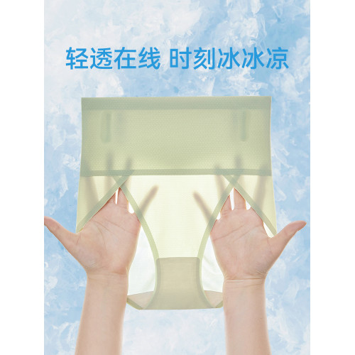 無痕內褲女士高腰開叉收腹運動桑蠶絲親膚抗菌大碼不勒腿三角褲衩 無痕內褲女士高腰開叉收腹運動桑蠶絲親膚抗菌大碼不勒腿三角褲衩