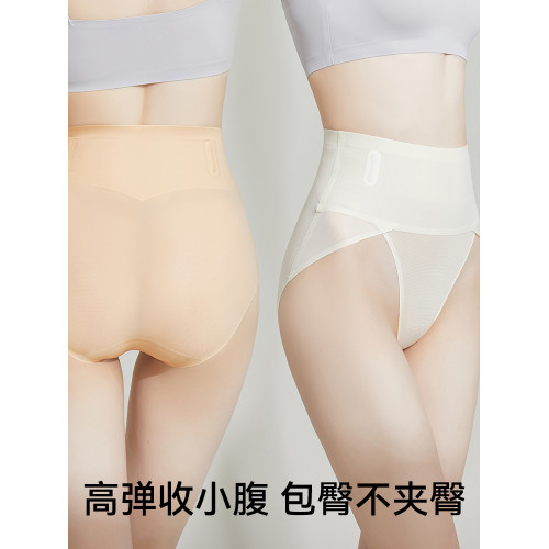 無痕內褲女士高腰開叉收腹運動桑蠶絲親膚抗菌大碼不勒腿三角褲衩 無痕內褲女士高腰開叉收腹運動桑蠶絲親膚抗菌大碼不勒腿三角褲衩